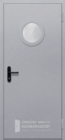 Дверь противопожарная однопольная с круглым стеклом и антипаникой №7 - наружная сторона